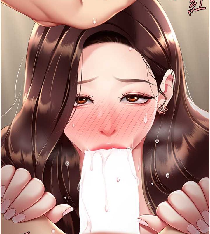 第67话-今天来杯浓萃精液 - 第167.jpg页
