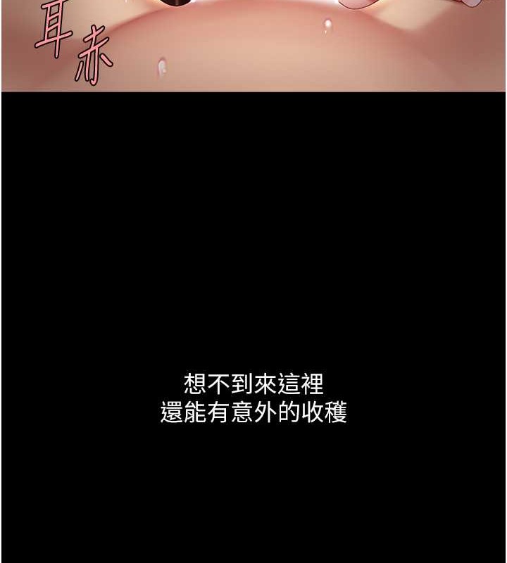 第67话-今天来杯浓萃精液 - 第168.jpg页
