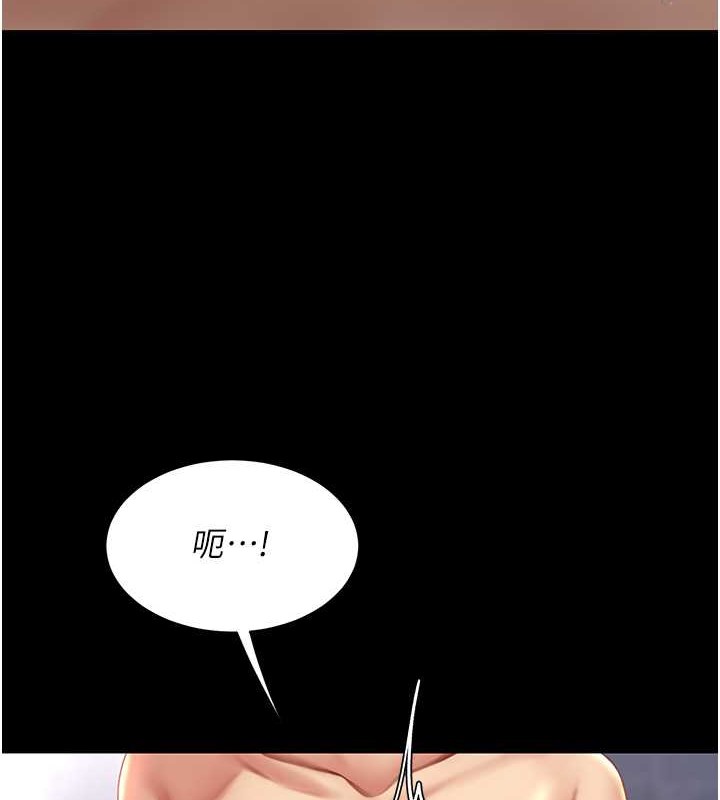 第67话-今天来杯浓萃精液 - 第170.jpg页