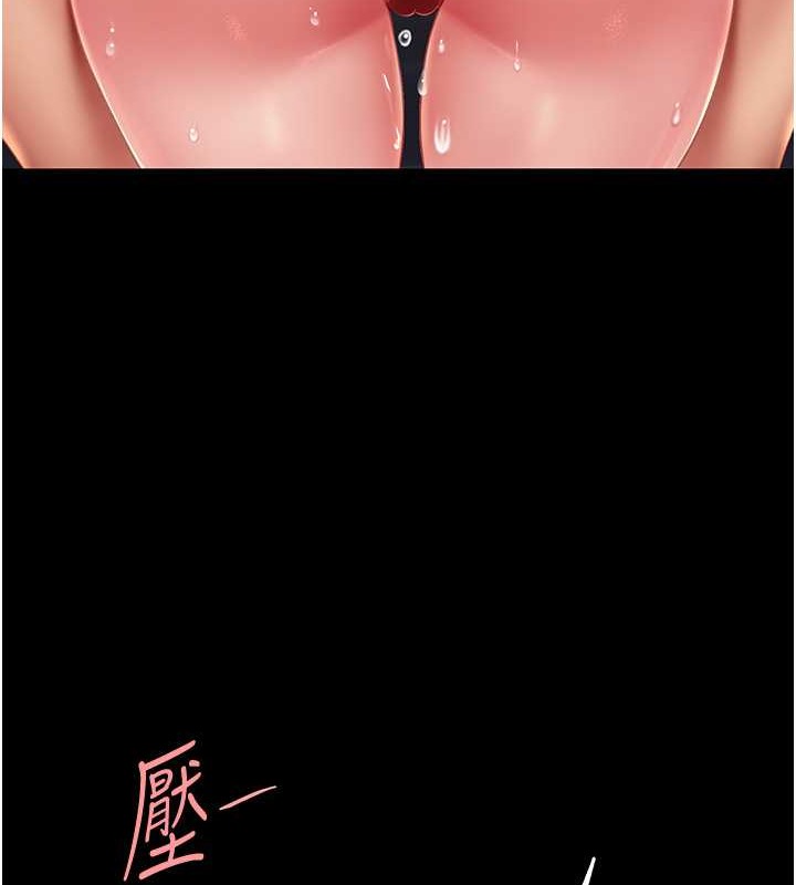 第67话-今天来杯浓萃精液 - 第172.jpg页