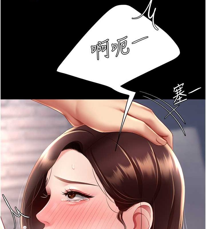 第67话-今天来杯浓萃精液 - 第173.jpg页