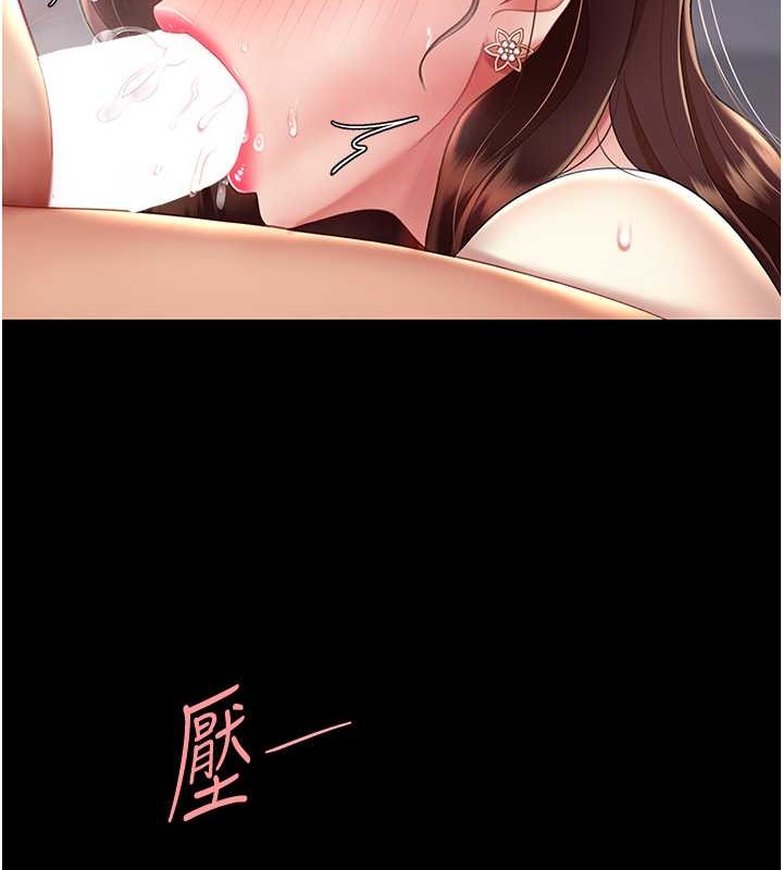 第67话-今天来杯浓萃精液 - 第174.jpg页