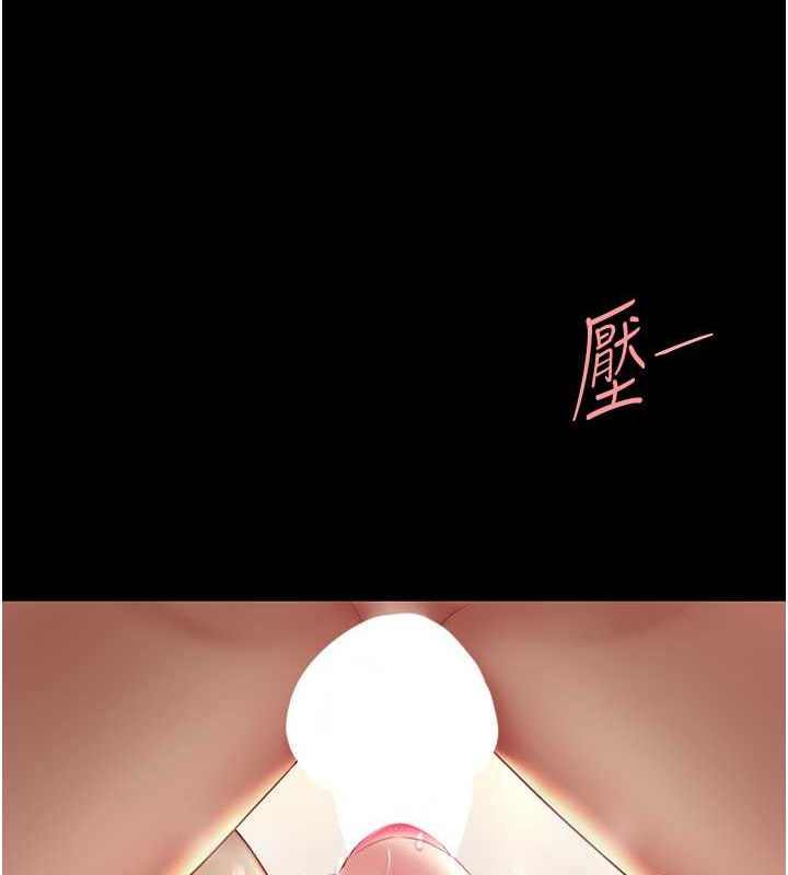 第67话-今天来杯浓萃精液 - 第175.jpg页