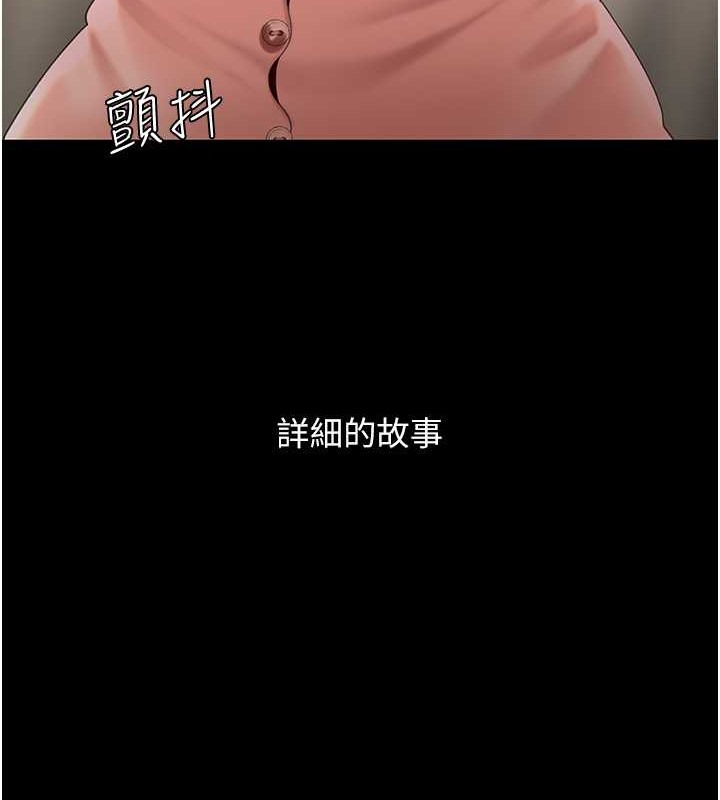 第67话-今天来杯浓萃精液 - 第177.jpg页