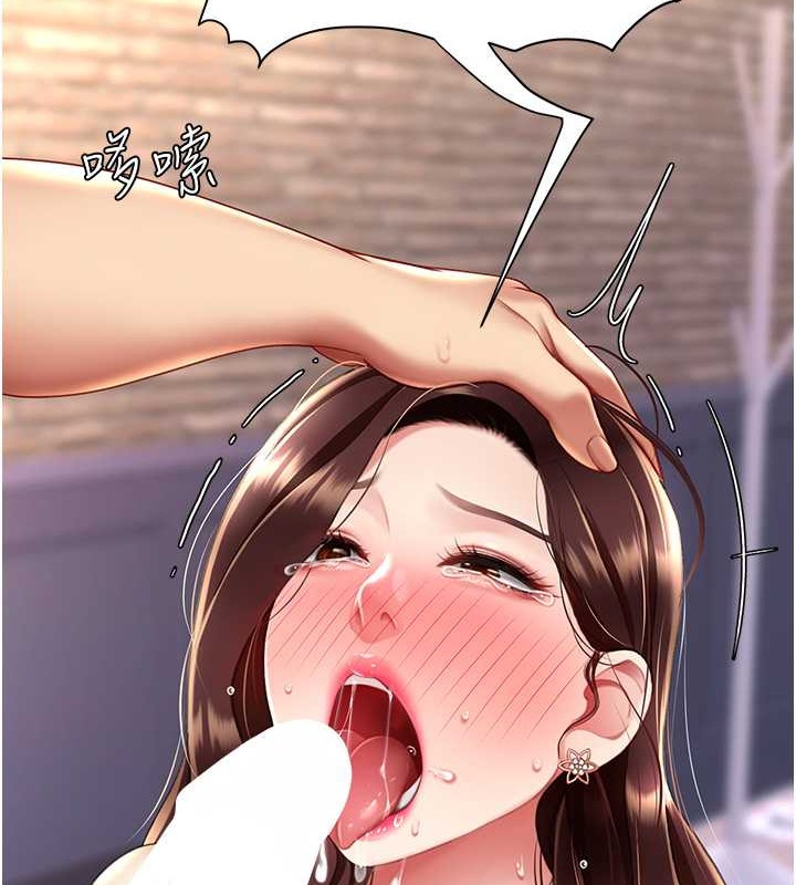 第67话-今天来杯浓萃精液 - 第179.jpg页