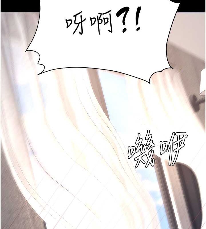 第67话-今天来杯浓萃精液 - 第186.jpg页