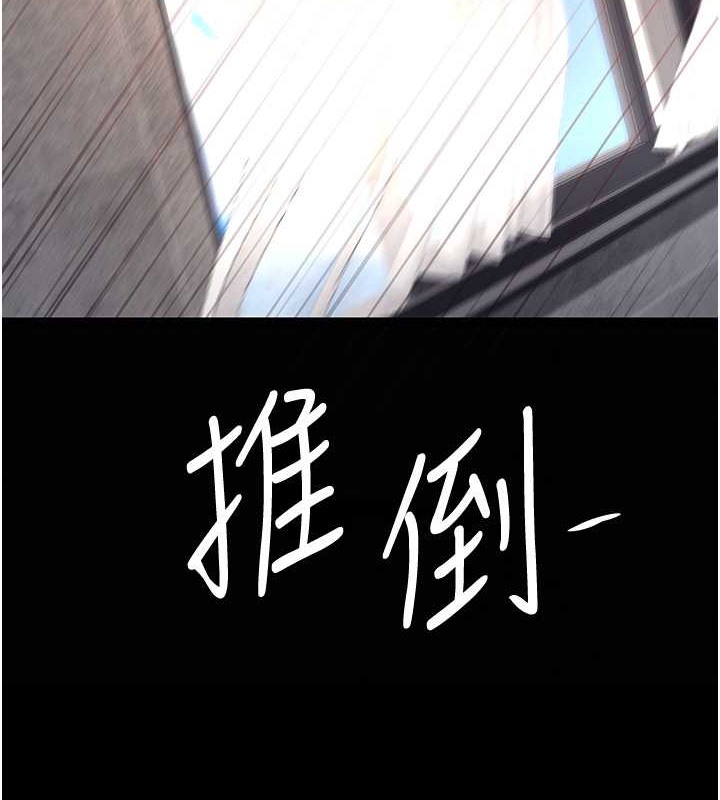 第67话-今天来杯浓萃精液 - 第187.jpg页