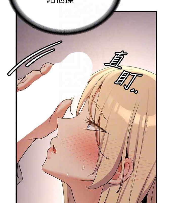 第56话-这就是性爱的快感吗? - 第19.jpg页