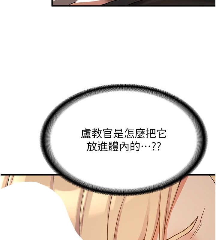 第56话-这就是性爱的快感吗? - 第25.jpg页