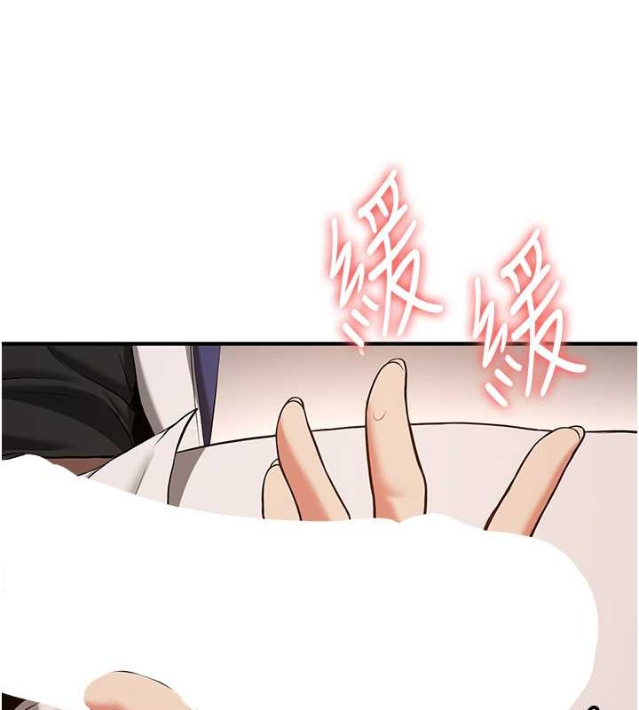 第56话-这就是性爱的快感吗? - 第27.jpg页