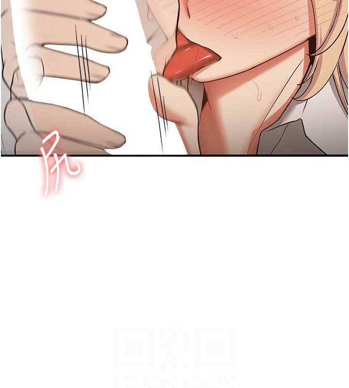 第56话-这就是性爱的快感吗? - 第30.jpg页