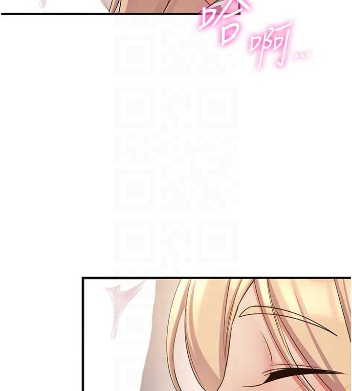 第56话-这就是性爱的快感吗? - 第32.jpg页