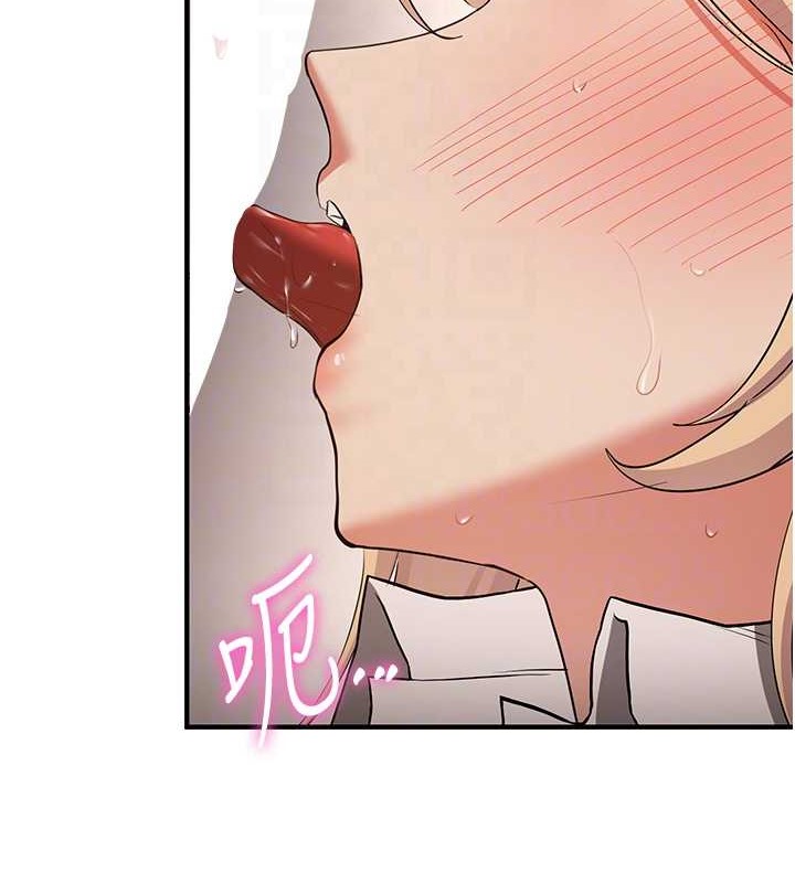 第56话-这就是性爱的快感吗? - 第33.jpg页
