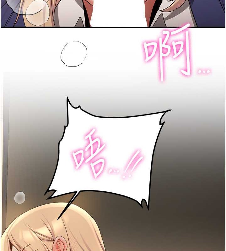 第56话-这就是性爱的快感吗? - 第35.jpg页