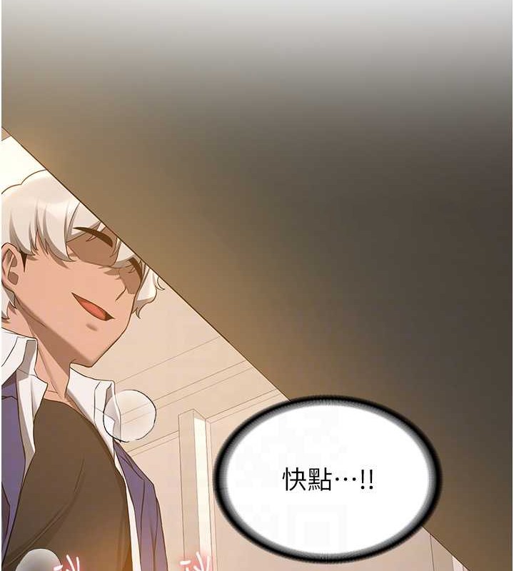 第56话-这就是性爱的快感吗? - 第43.jpg页