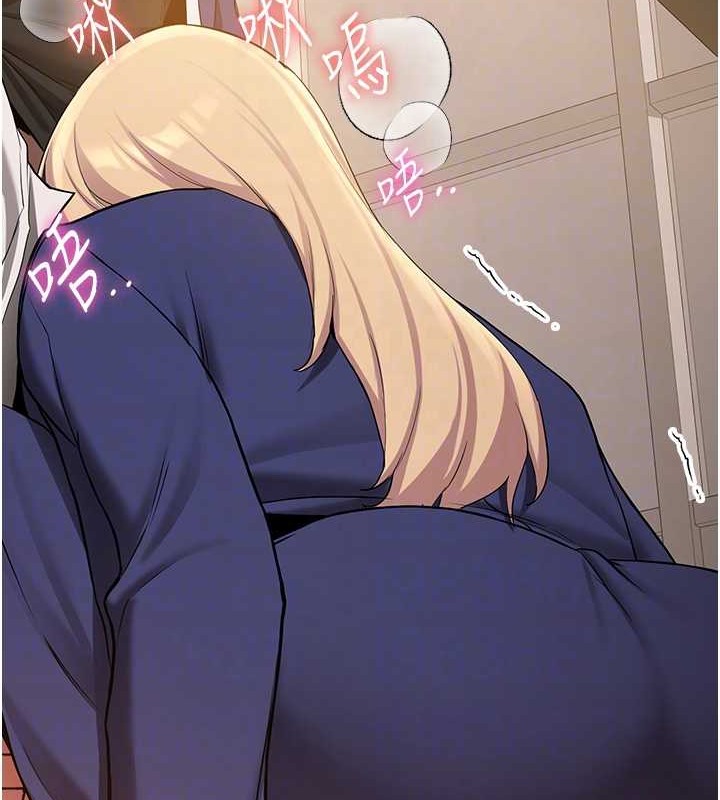 第56话-这就是性爱的快感吗? - 第44.jpg页