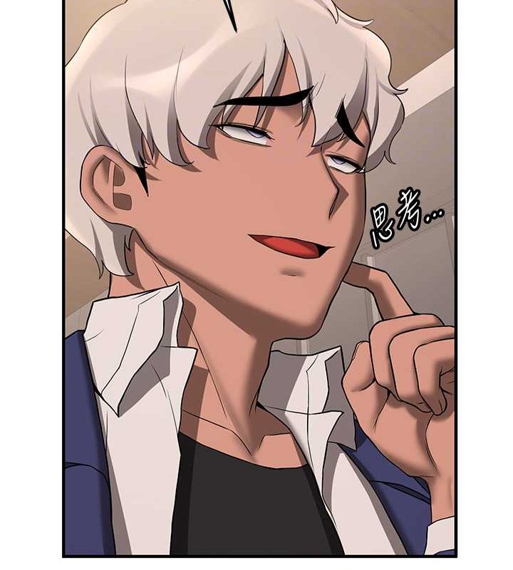 第56话-这就是性爱的快感吗? - 第47.jpg页