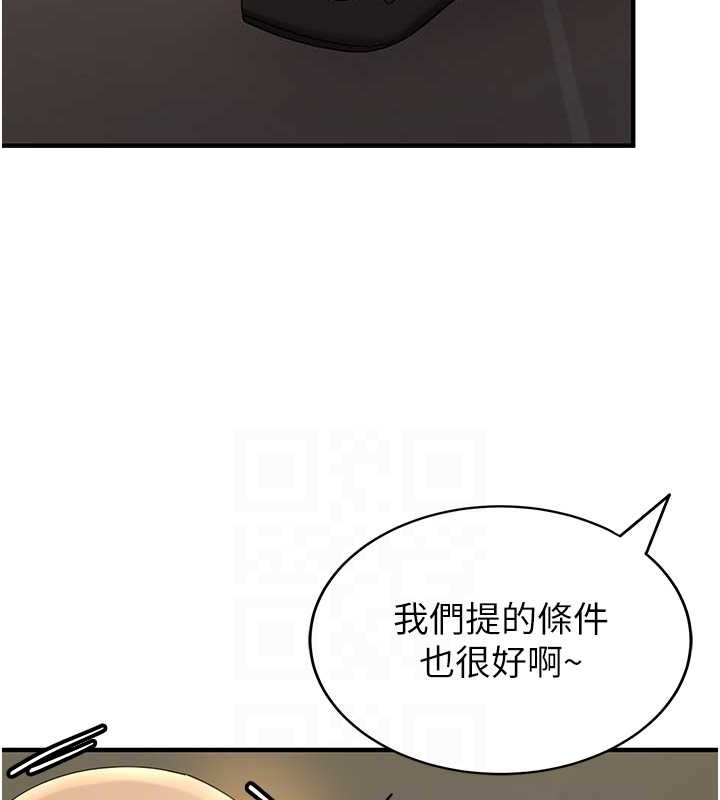 第56话-这就是性爱的快感吗? - 第56.jpg页