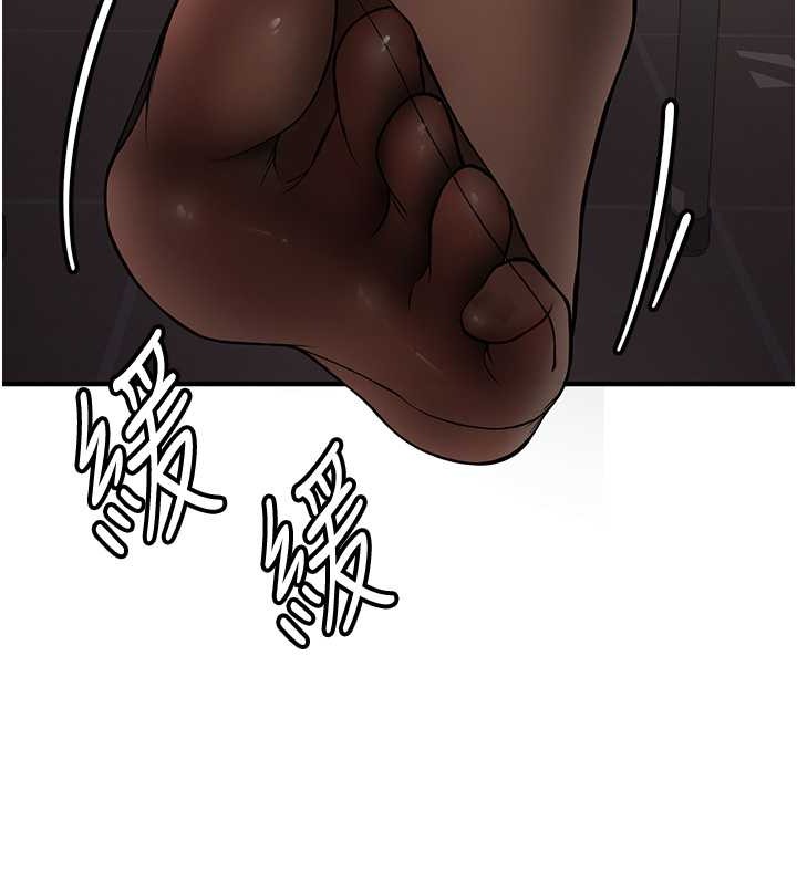 第56话-这就是性爱的快感吗? - 第62.jpg页