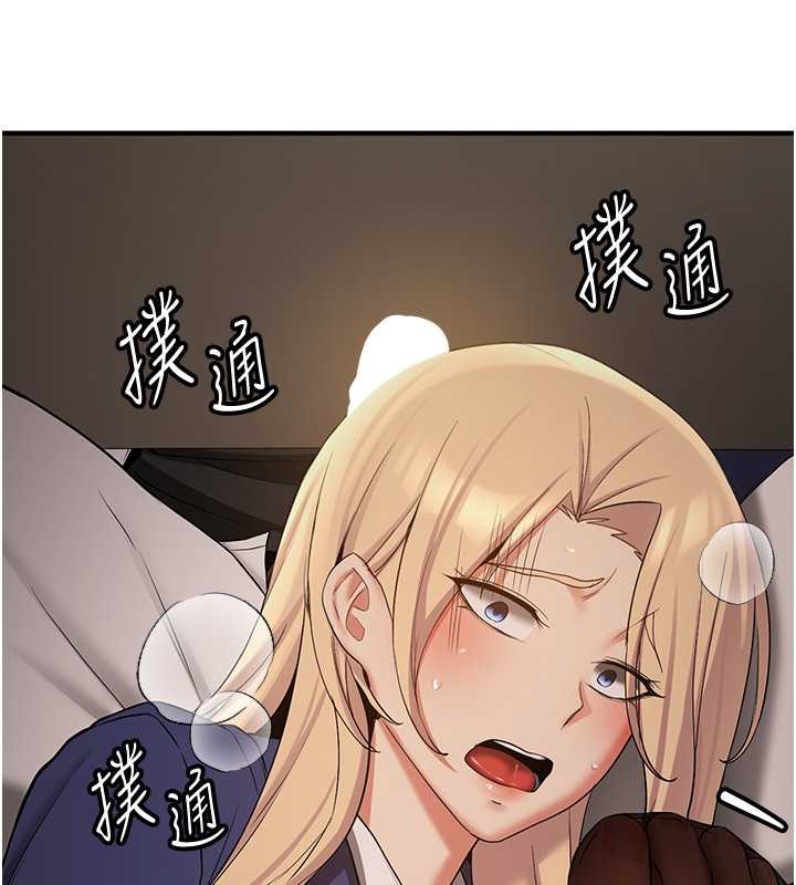 第56话-这就是性爱的快感吗? - 第63.jpg页