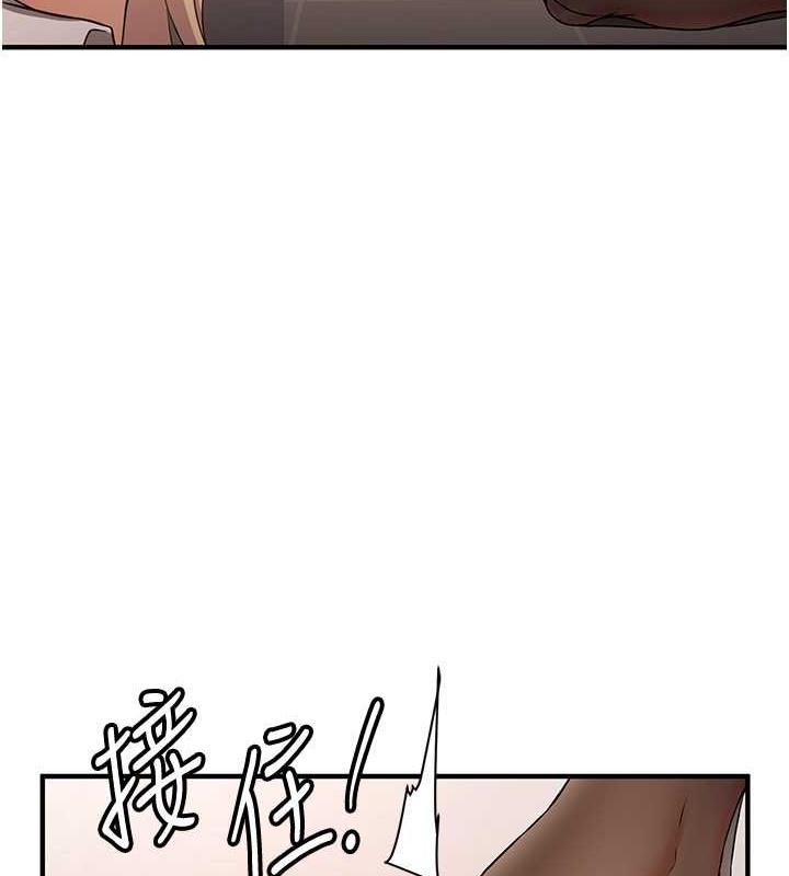 第56话-这就是性爱的快感吗? - 第66.jpg页