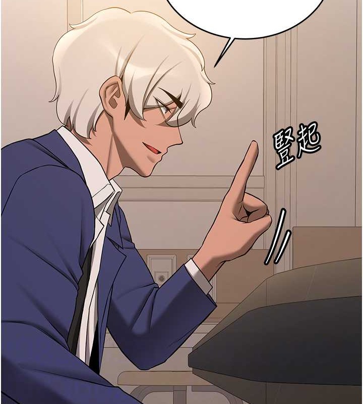 第56话-这就是性爱的快感吗? - 第68.jpg页