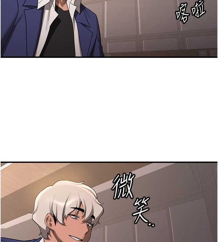 第56话-这就是性爱的快感吗? - 第73.jpg页