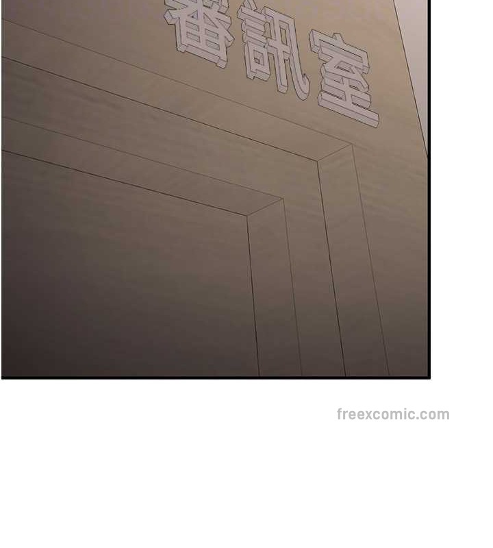 第56话-这就是性爱的快感吗? - 第80.jpg页
