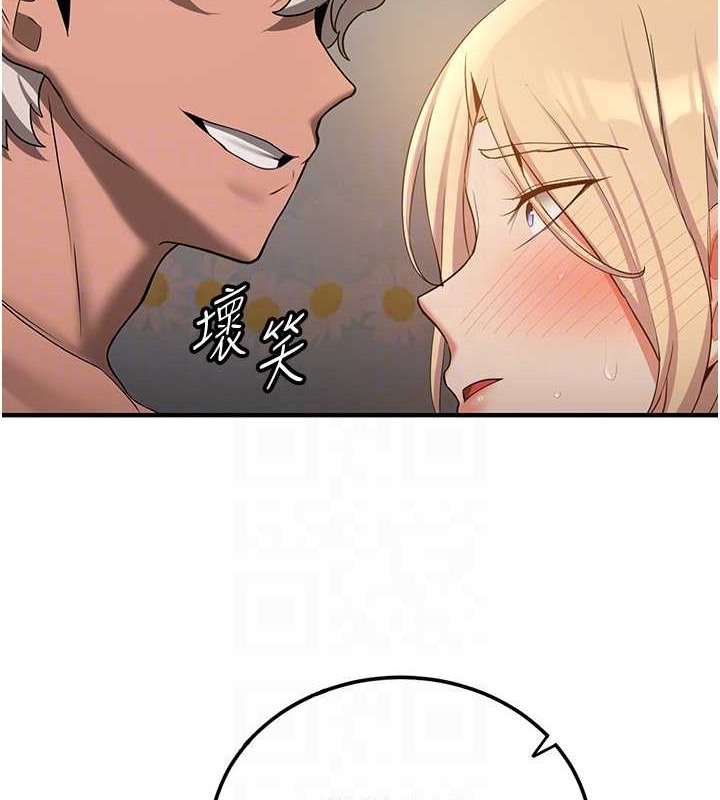 第56话-这就是性爱的快感吗? - 第97.jpg页