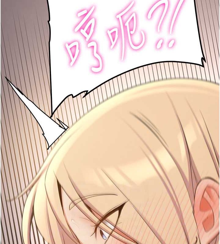 第56话-这就是性爱的快感吗? - 第104.jpg页