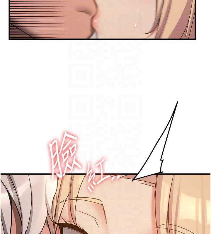第56话-这就是性爱的快感吗? - 第110.jpg页