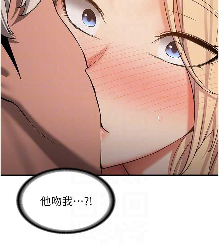 第56话-这就是性爱的快感吗? - 第111.jpg页