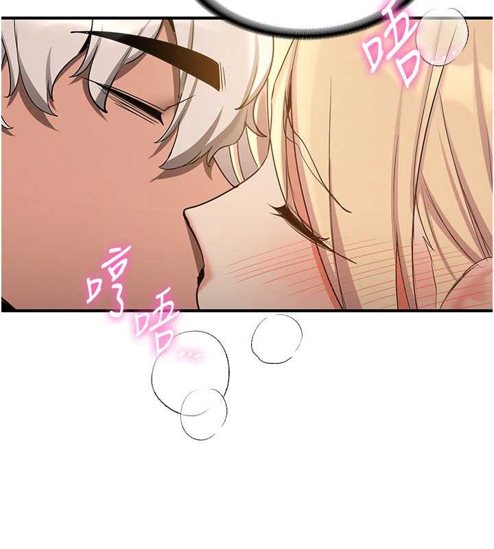 第56话-这就是性爱的快感吗? - 第116.jpg页