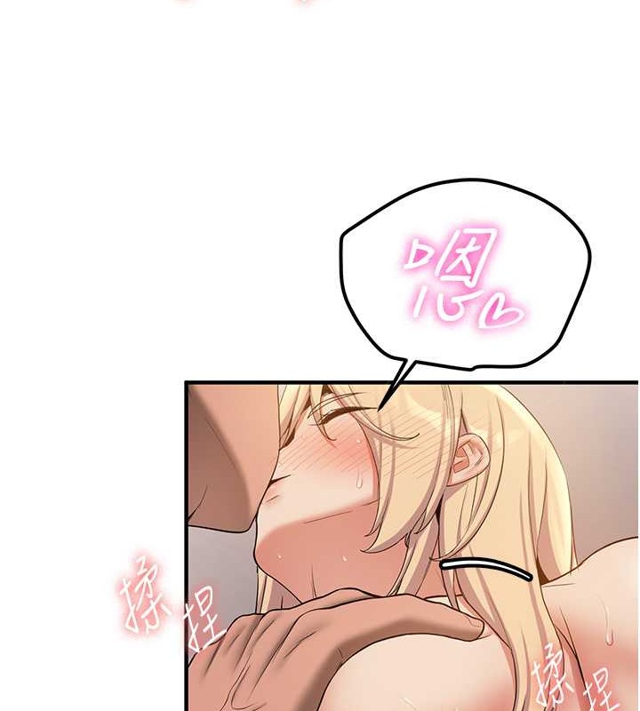 第56话-这就是性爱的快感吗? - 第125.jpg页