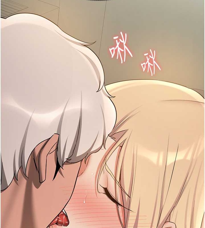 第56话-这就是性爱的快感吗? - 第128.jpg页