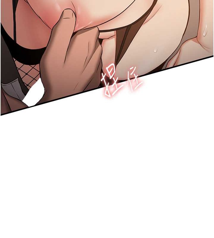 第56话-这就是性爱的快感吗? - 第130.jpg页