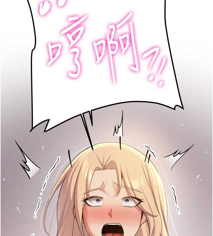 第56话-这就是性爱的快感吗? - 第135.jpg页