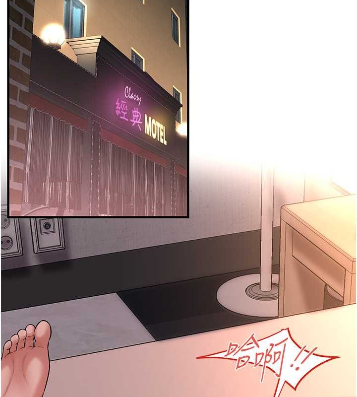 第54话-跟处女一样紧的感觉真爽 - 第4.jpg页