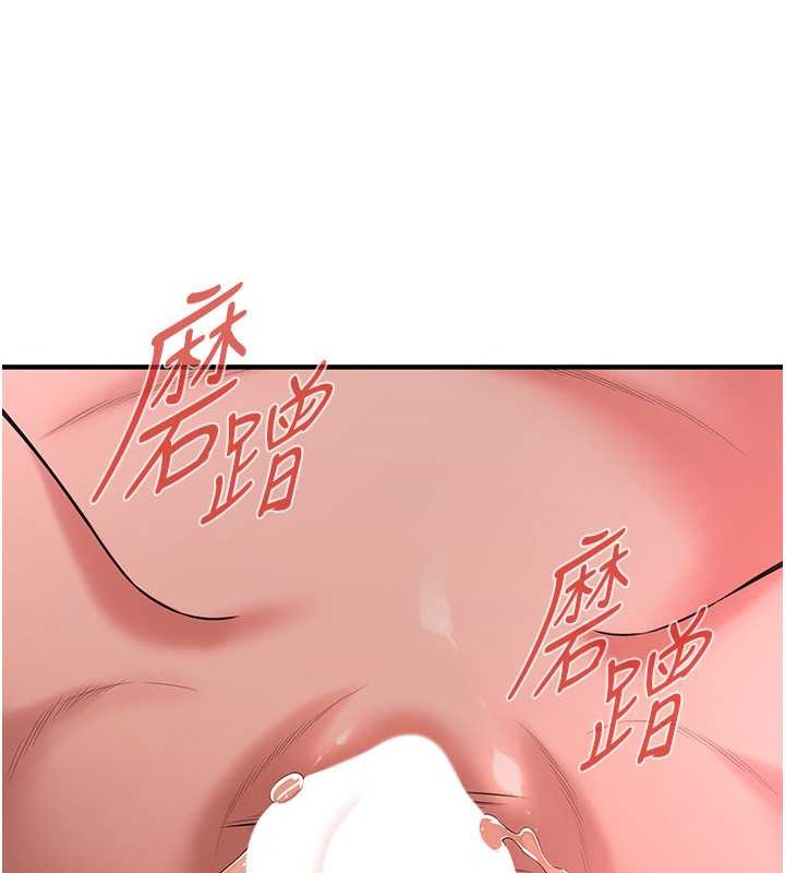 第54话-跟处女一样紧的感觉真爽 - 第11.jpg页