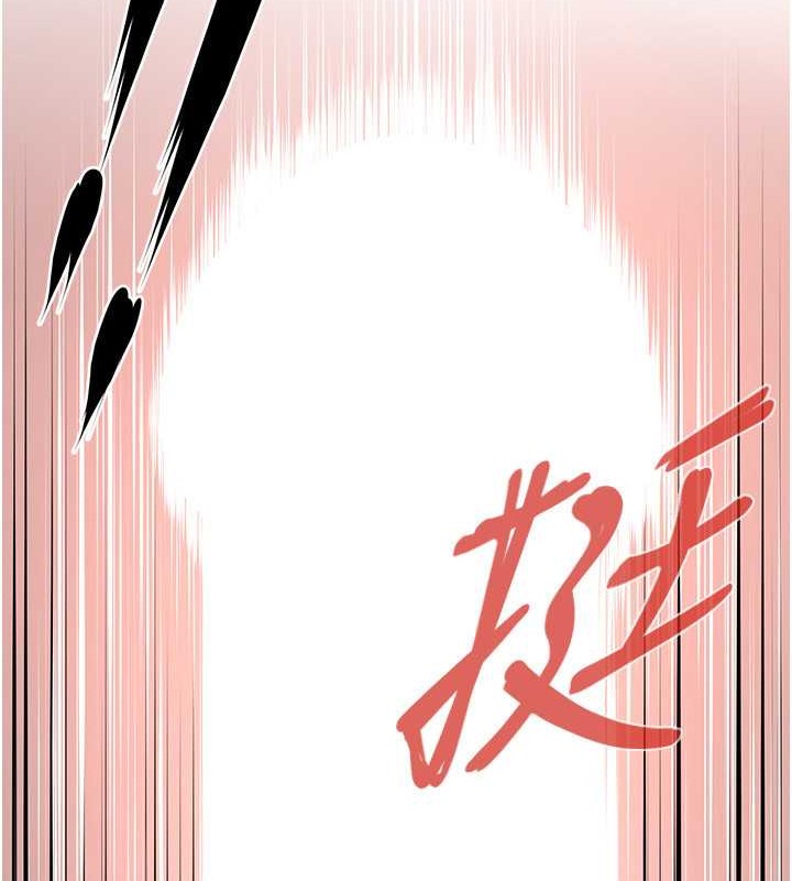 第54话-跟处女一样紧的感觉真爽 - 第16.jpg页