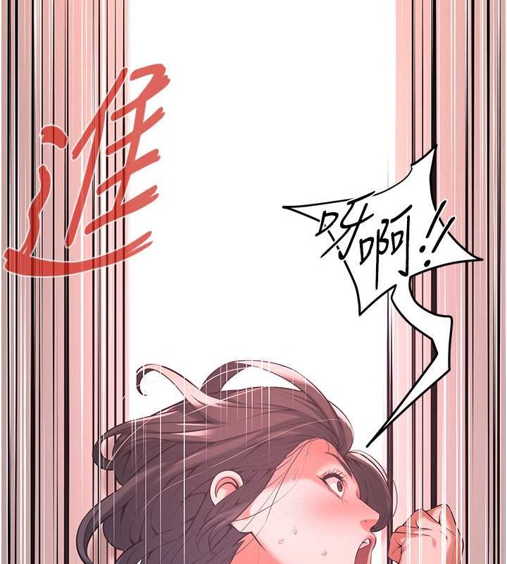 第54话-跟处女一样紧的感觉真爽 - 第17.jpg页