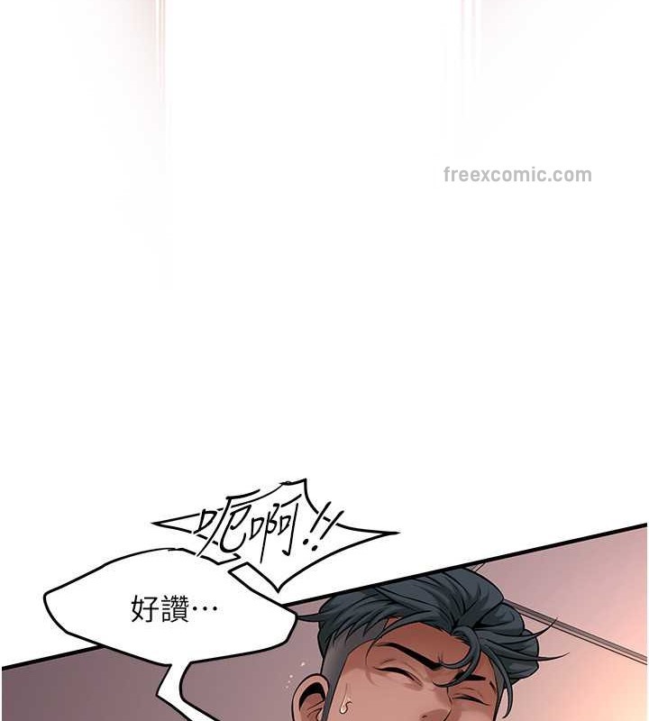 第54话-跟处女一样紧的感觉真爽 - 第20.jpg页