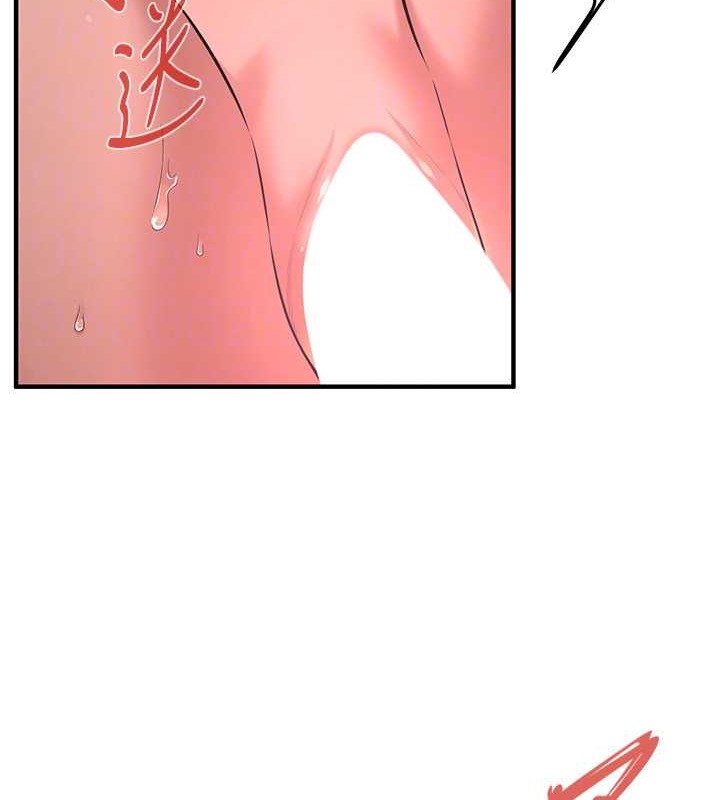 第54话-跟处女一样紧的感觉真爽 - 第26.jpg页
