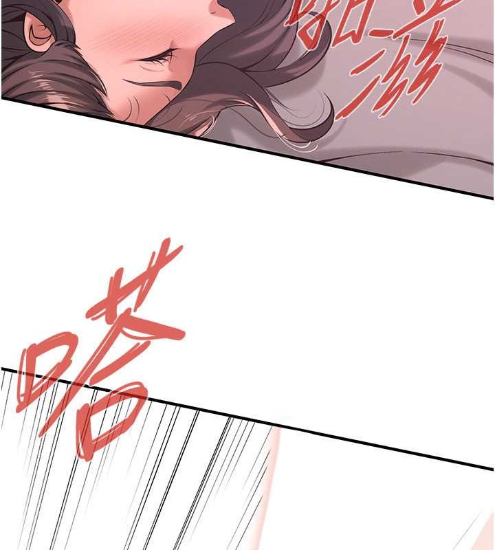 第54话-跟处女一样紧的感觉真爽 - 第32.jpg页