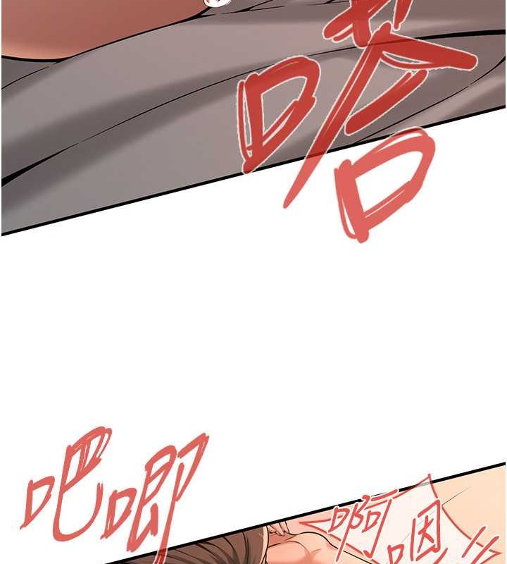 第54话-跟处女一样紧的感觉真爽 - 第34.jpg页