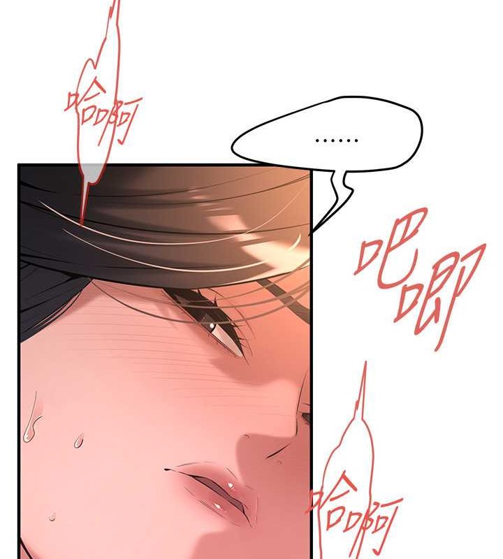 第54话-跟处女一样紧的感觉真爽 - 第49.jpg页