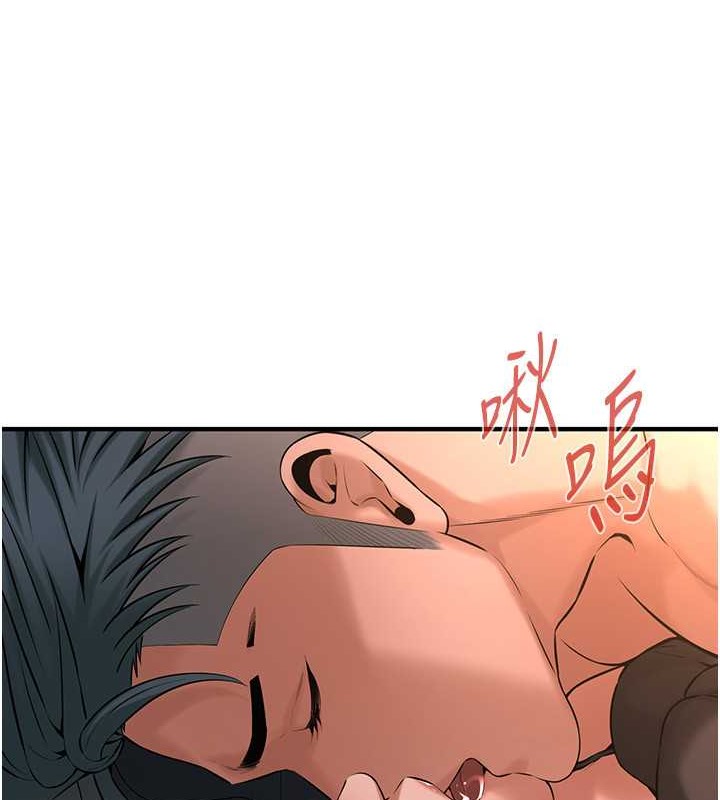 第54话-跟处女一样紧的感觉真爽 - 第54.jpg页
