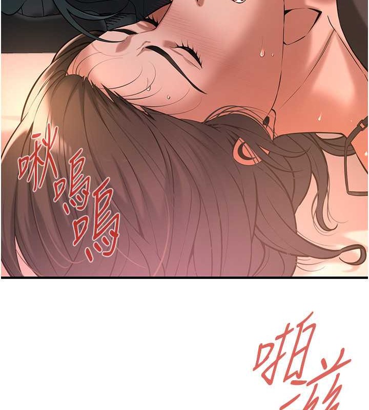 第54话-跟处女一样紧的感觉真爽 - 第55.jpg页
