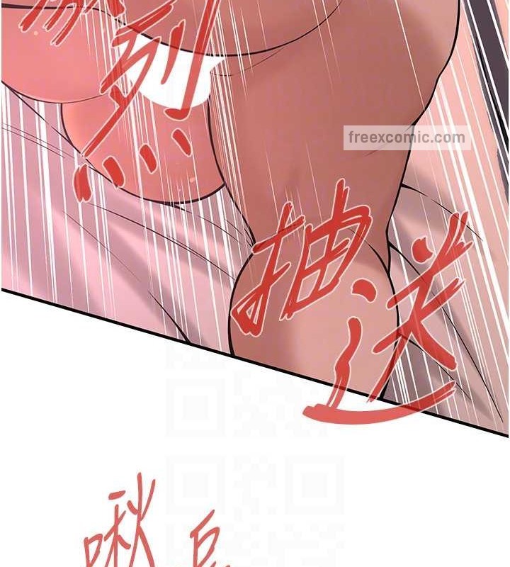 第54话-跟处女一样紧的感觉真爽 - 第60.jpg页