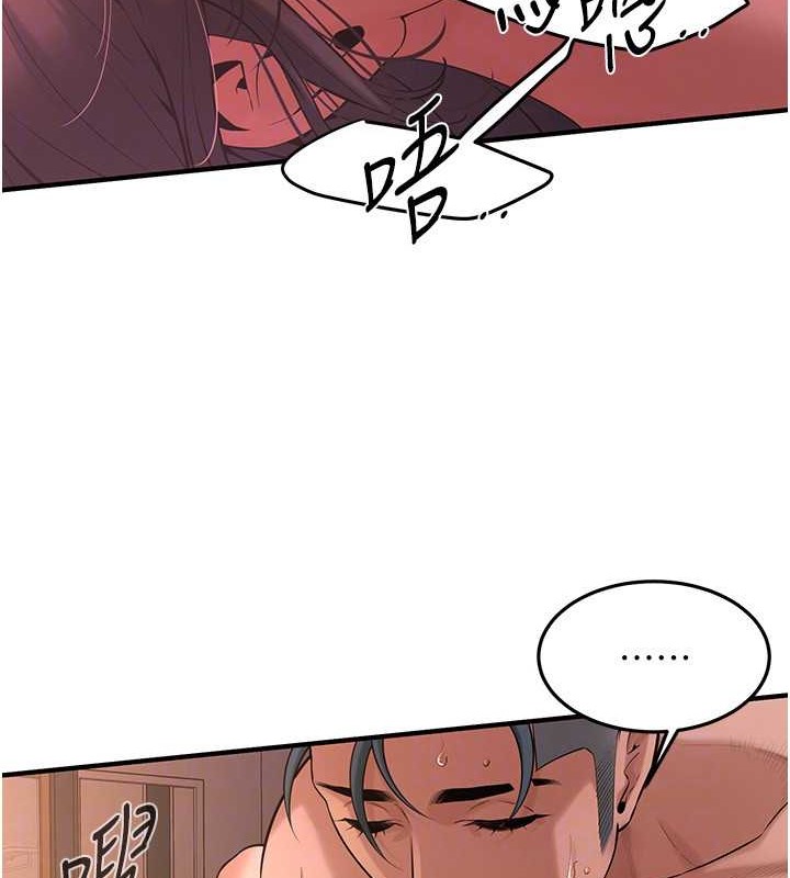 第54话-跟处女一样紧的感觉真爽 - 第62.jpg页